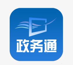 政务通政务通片图标高清图片