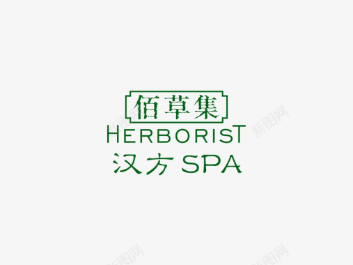 佰草集logo商业图标图标