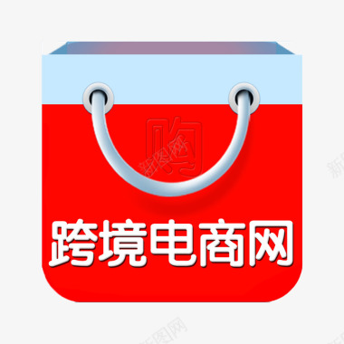 电商购物线条跨境电商网购物袋形状图标图标
