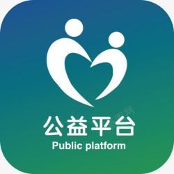 公益平台手机公益平台APP图标高清图片