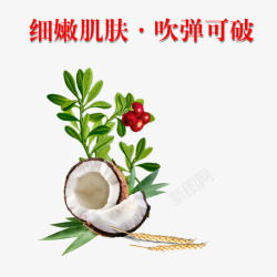 吹弹可破细嫩肌肤吹弹可破高清图片