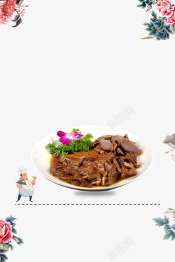 鸭肉美食海报背景素材