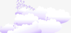 卡通紫色云朵云彩漂浮装饰素材