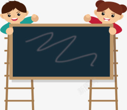 两个孩子拿着黑板矢量图素材