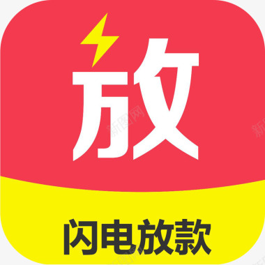 手机简书社交logo应用闪电放款应用软件图标图标