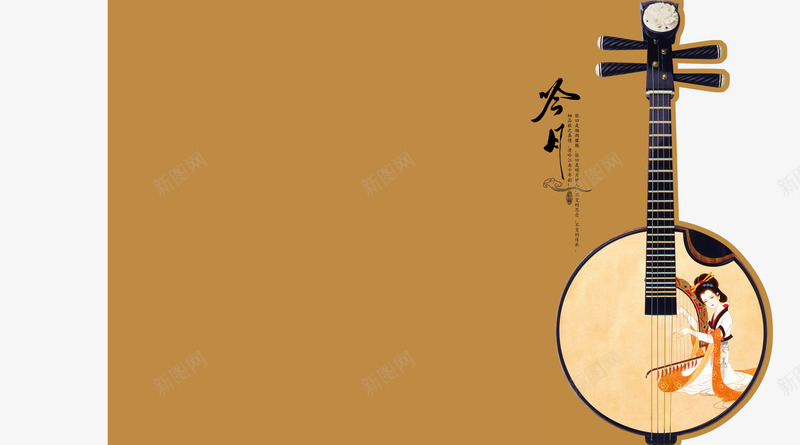 中国风乐器标题栏PSDpng免抠素材_88icon https://88icon.com PSD 中国风 中国风标题栏 乐器 古代女子 古代月琴图片 月琴 月琴图片 标题栏