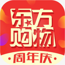 东方购物堆头手机购物应用图标logo高清图片