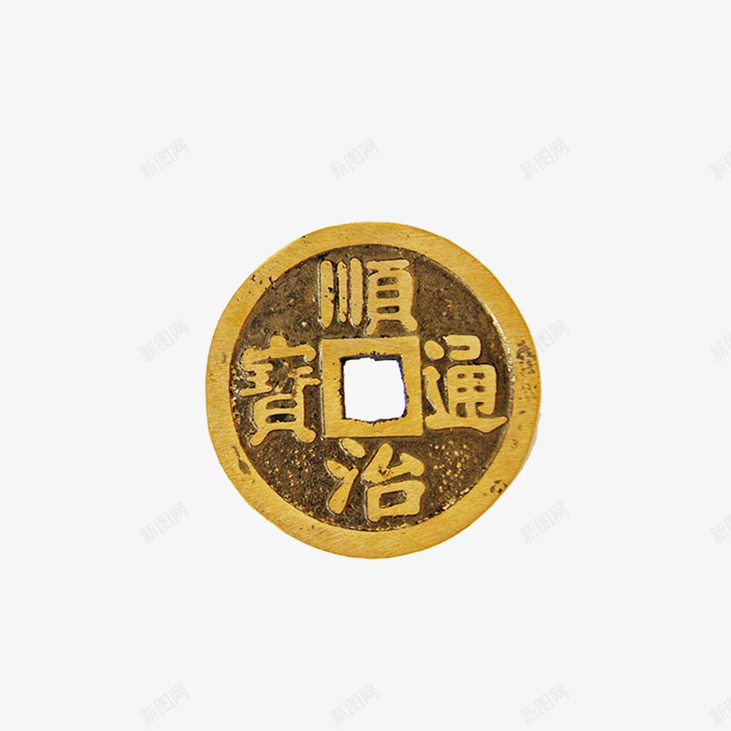 顺治铜币图案png免抠素材_88icon https://88icon.com 图案 钱币 铜币