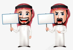 卡通阿拉伯人手拿白板图案素材
