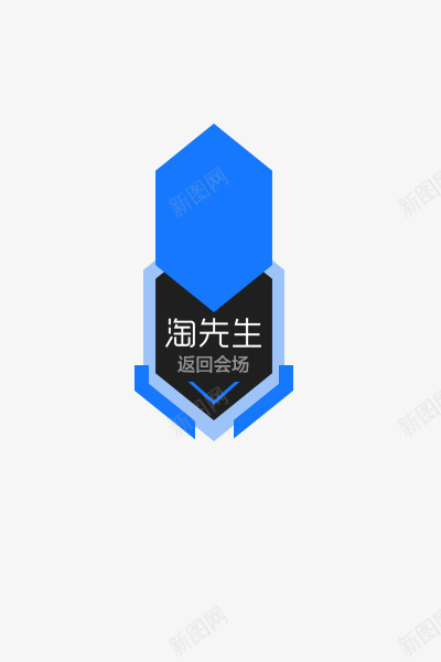 文字标签png免抠素材_88icon https://88icon.com 小标签 小标题