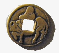 古代钱币素材