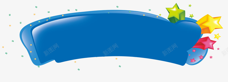 标题装饰png免抠素材_88icon https://88icon.com 圆弧标题 彩色星星 标题栏