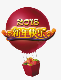 天降大礼包新年礼物高清图片