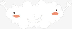 卡通笑脸云朵素材