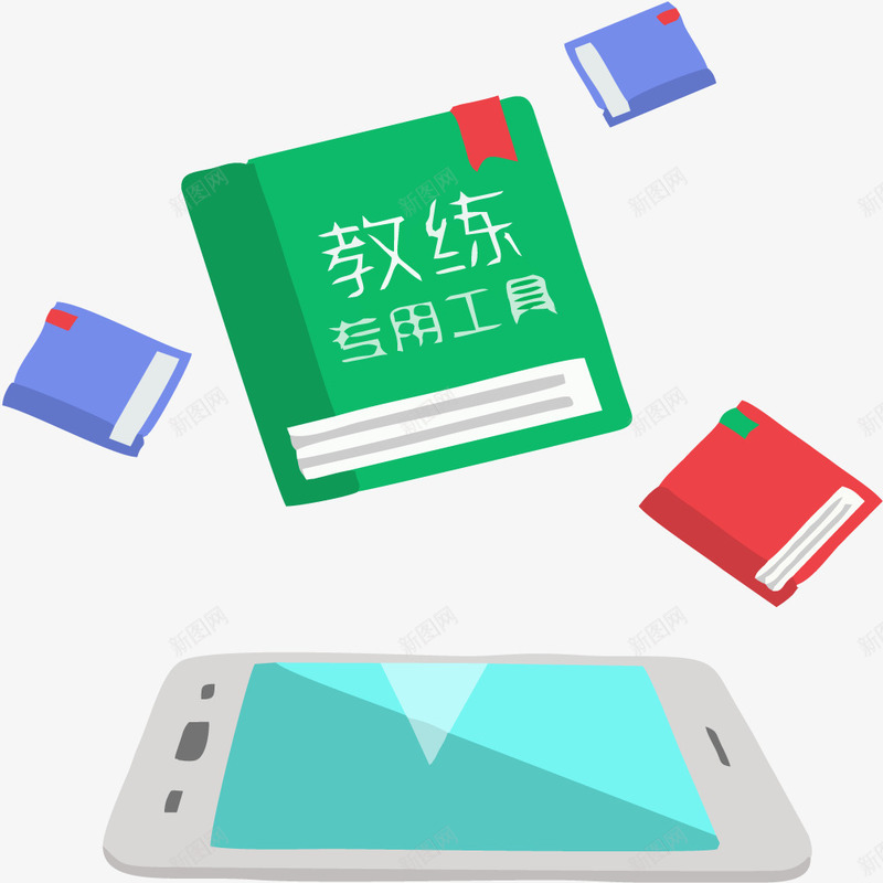 手机海量学习资料png免抠素材_88icon https://88icon.com 信息数据 免抠手机学习插画 创意 学习资料 手机