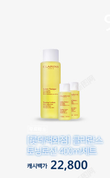 黄色韩国精油化妆品素材