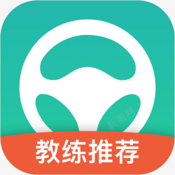 驾考宝典应用手机元贝驾考教育app图标高清图片