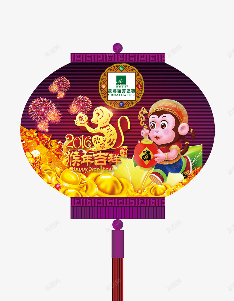 灯笼标贴psd免抠素材_88icon https://88icon.com 提灯笼 新年 春节 标贴 灯笼 灯笼形状的标贴 灯笼标贴 节日