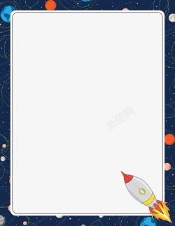 宇宙火箭框素材