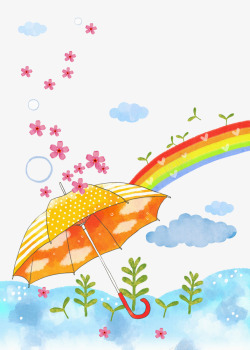 橙色雨伞水彩插画装饰插图橙色雨伞高清图片