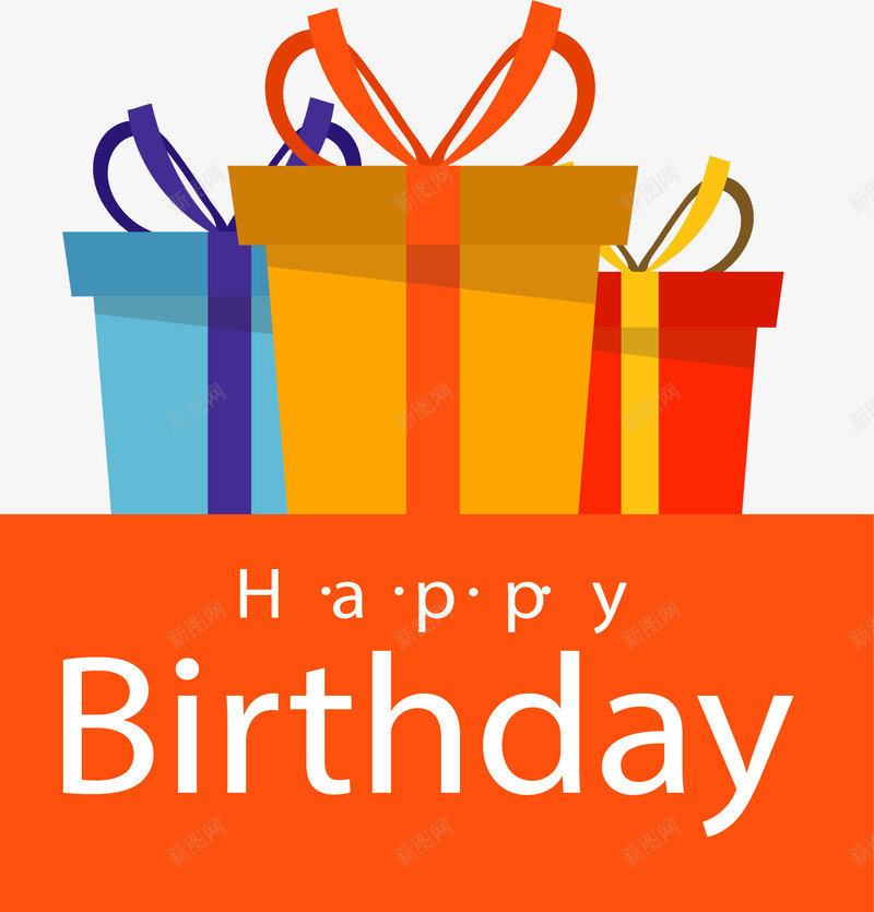 彩色生日快乐礼盒矢量图ai免抠素材_88icon https://88icon.com 彩色礼盒 生日快乐 生日礼物 矢量png 礼盒 送礼物 矢量图