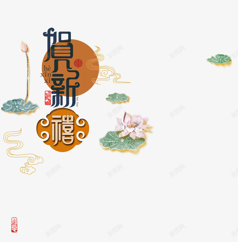 扁平新年背景psd免抠素材_88icon https://88icon.com 祥云 荷叶 荷花