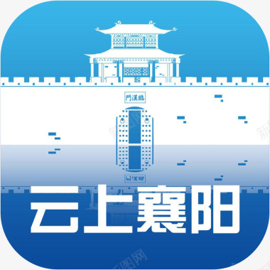 手机云上襄阳新闻app图标图标