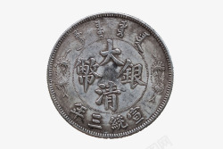 宣统清代宣统年间硬币高清图片