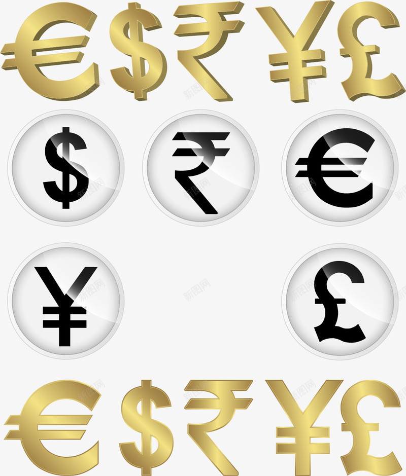 国际货币符号插图png免抠素材_88icon https://88icon.com 货币 货币符号 钱币