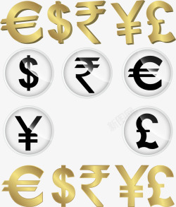国际货币符号插图素材