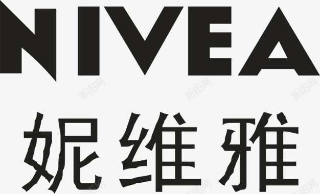 书店商标妮维雅化妆品logo矢量图图标图标