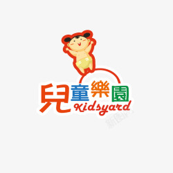 logo游乐园可爱卡通儿童乐园logo图标高清图片