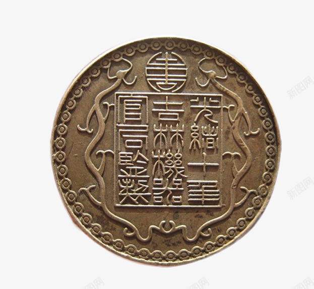 铜币png免抠素材_88icon https://88icon.com 古钱币 收藏 铜板