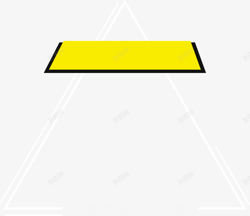 黄色几何标题栏png免抠素材_88icon https://88icon.com 几何 标题栏 黄色