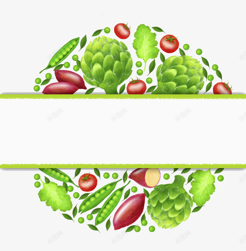 蔬菜绿色生活创意标签png免抠素材_88icon https://88icon.com 健康蔬菜 实物 平面 手绘 水果蔬菜 蔬菜瓜果 食物
