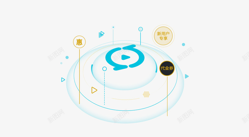 创意卡通扁平科技形状png免抠素材_88icon https://88icon.com 创意 卡通 形状 扁平 科技