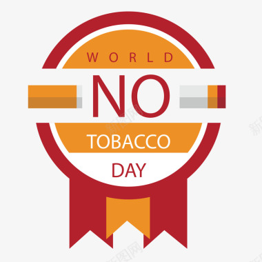 世界人口日卡通世界无烟日禁止吸烟图标矢量图图标