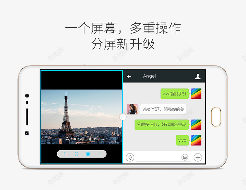 VIVOx9手机分屏新升级png免抠素材_88icon https://88icon.com VIVO vivox9 x9 分屏 手机 新升级