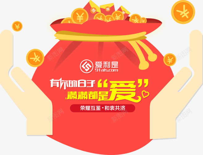 手与钱袋png免抠素材_88icon https://88icon.com 手 钱币 钱袋