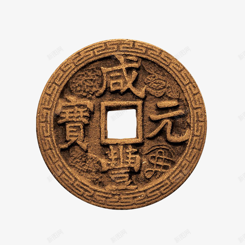 古钱钱币装饰免费png免抠素材_88icon https://88icon.com 免抠下载 免费素材 古钱素材 装饰设计 钱币文化