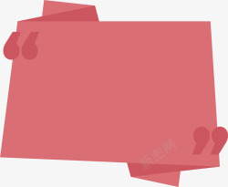 粉红色折纸标题框矢量图素材