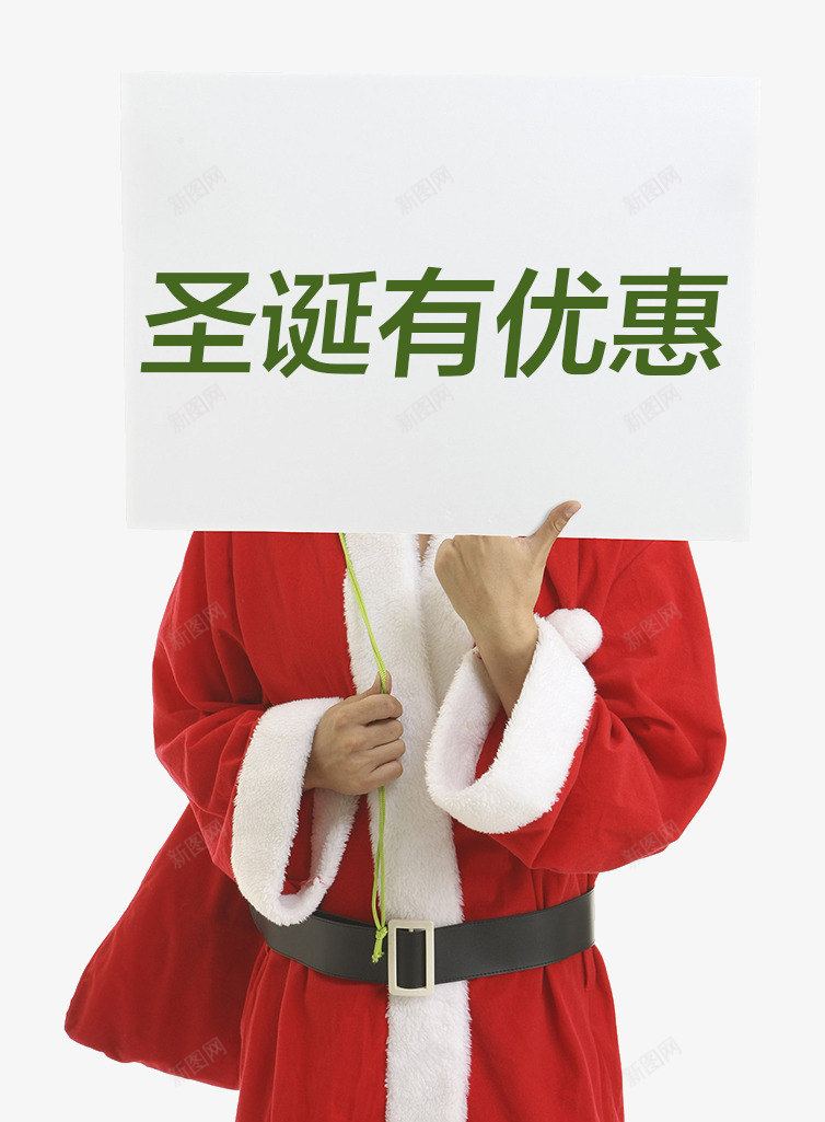 圣诞节手举牌psd免抠素材_88icon https://88icon.com 喜庆 圣诞快乐 圣诞礼物 圣诞老人 圣诞节 手举牌 摄影 红色 节日气氛