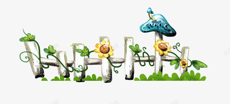 儿童节栏杆装饰图案png免抠素材_88icon https://88icon.com 儿童节 六一装饰元素 卡通 栏杆 童年装饰