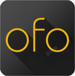 ofo手机ofo应用app图标高清图片