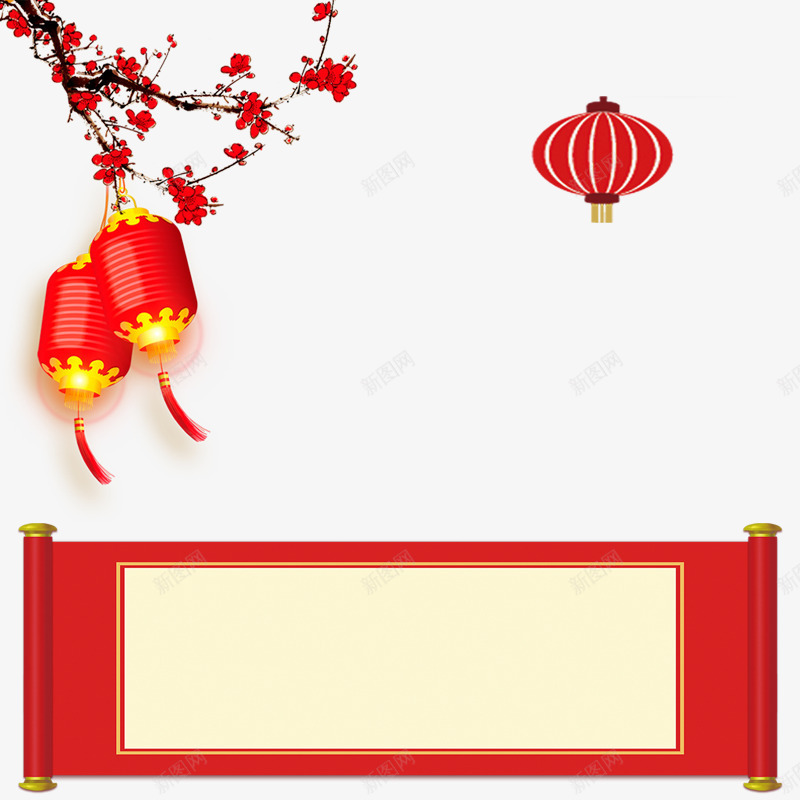 红色灯笼卷轴新年元素png免抠素材_88icon https://88icon.com 书写 书法 光泽 卷轴 商务 灯笼 红色 纹理 质感