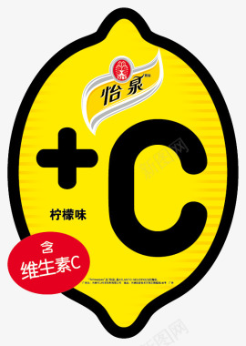 柠檬加冰怡泉logo矢量图图标图标
