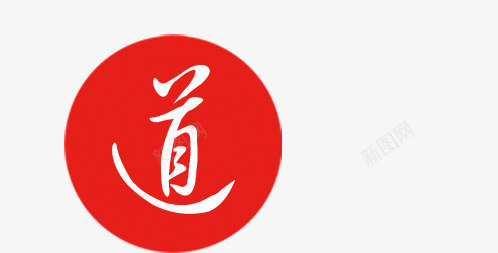 中医养生png免抠素材_88icon https://88icon.com 中医 健康 养生 医疗