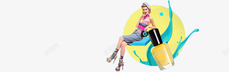 化妆品宣传海报png免抠素材_88icon https://88icon.com 化妆品 宣传 指甲油 海报