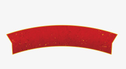 红色扇形纹理标题框素材
