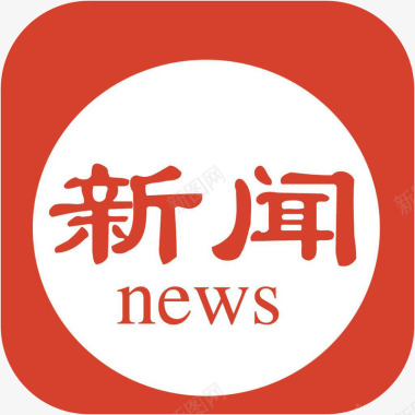新闻头条图标手机天天新闻快讯新闻app图标图标